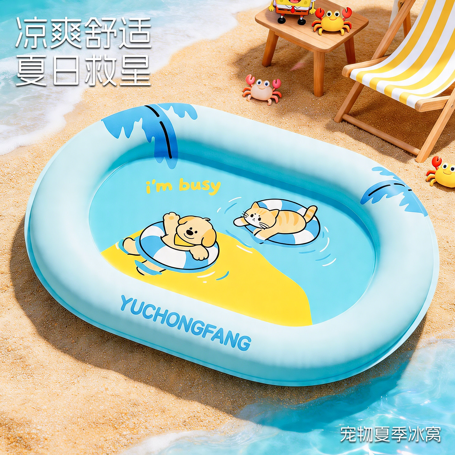 宠物冰垫猫狗冰窝凉席夏天猫咪睡觉降温睡垫夏季狗窝凉垫