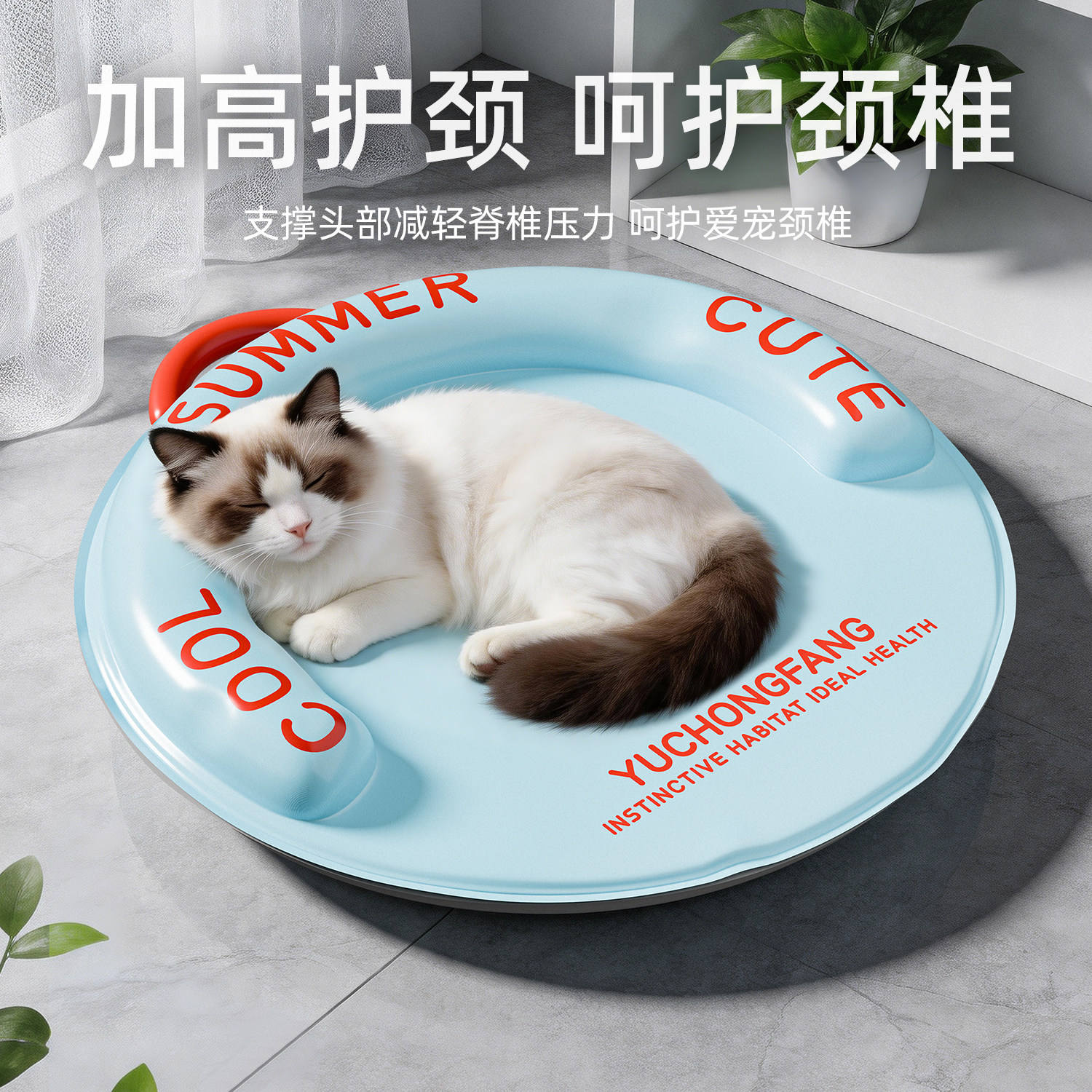 夏季猫咪冰窝圆形冰垫宠物冰睡垫清凉夏日用品宠物夏天冰窝冰睡垫
