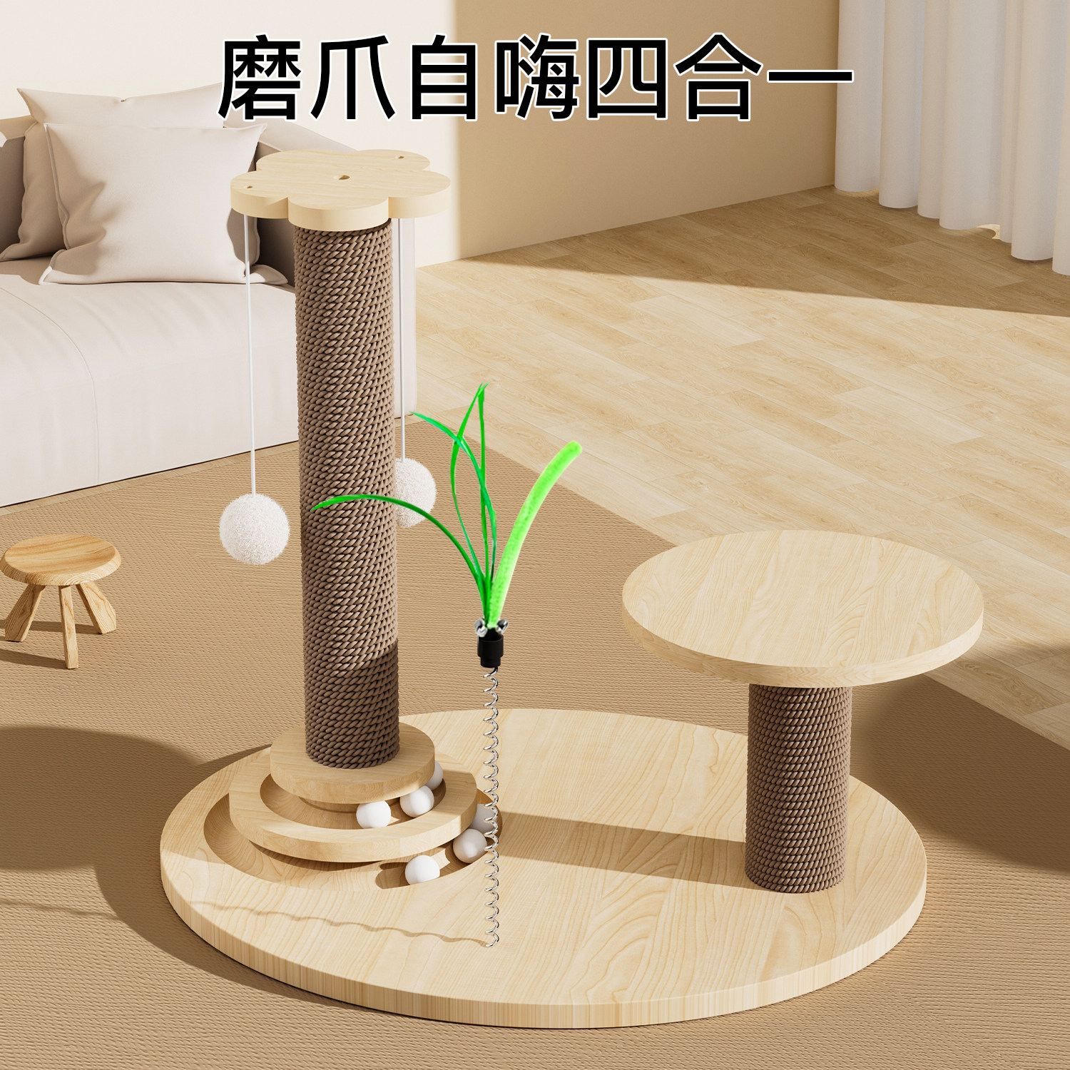 猫咪玩具猫抓板耐磨不掉屑图片