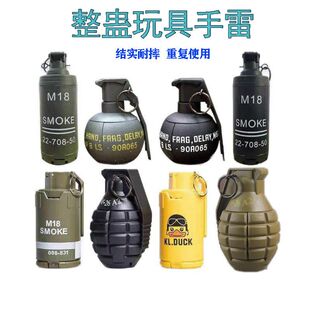 新款塔科夫M67手雷 可炸水弹尼龙手榴弹儿童玩具吃鸡cos道具弹射