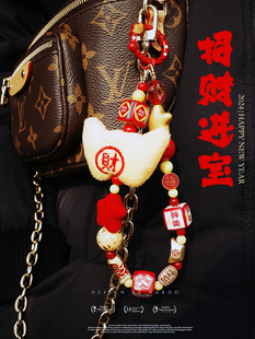 纳多手工新年恭喜发财元宝招财纳福锦鲤暴富手机链包挂龙年礼物