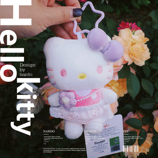 Hellokitty包包DIY挂件毛绒小厨娘凯蒂猫玩偶钥匙扣挂饰节日礼物