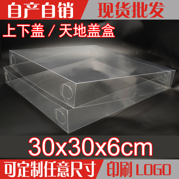  PVC 30 30 6cm 