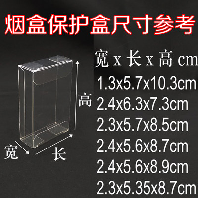 厂家直销PVC透明盒支持定制