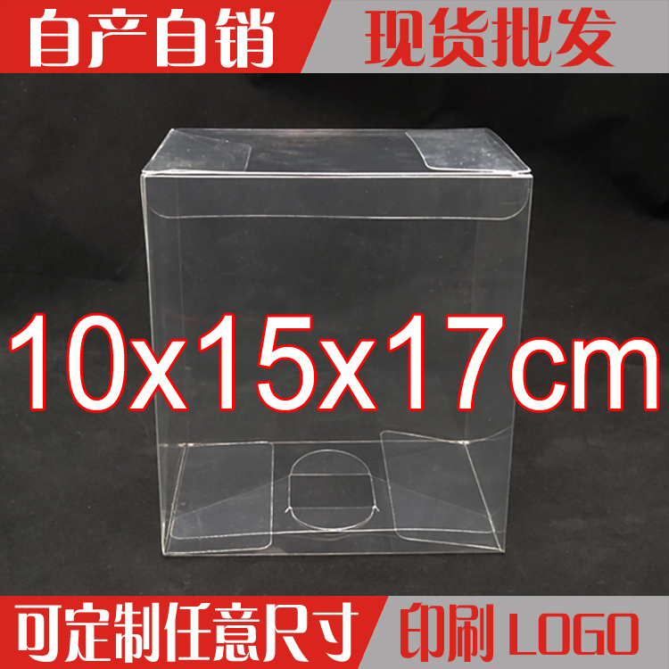 防尘超透，厂家直销，支持定制，