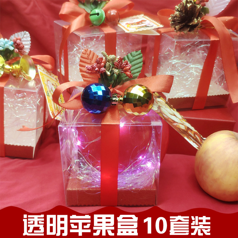 创意新款红色系平安夜苹果包装盒平安果礼盒透明圣诞苹果盒10个