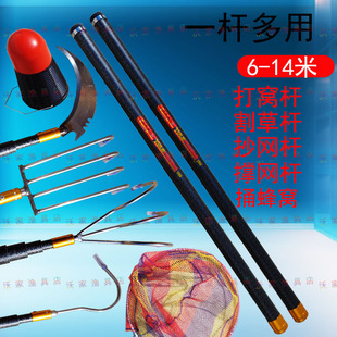 割草竿钓鱼开草洞神器打窝杆长杆超硬加长抄网杆玻璃钢野钓镰刀杆