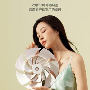 变频遥控节能家用对流落地电风扇 科西空气循环扇静音风扇台立式