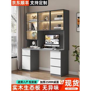 卧室家用办公桌子全实木儿童书桌书架一体桌学习写字桌 电脑桌台式