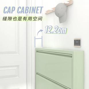 柜12cm多色家用门口大容量北欧简约金属翻斗柜 信工全屋钢制超薄鞋