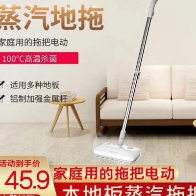 家庭用的电动g旋转高级专业保洁拖把木地板蒸汽地拖替换布2023新