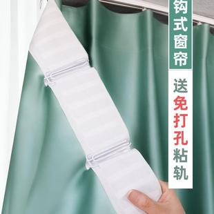 挂钩式 导轨道卧室LU型拐角飘窗遮光隔热布 窗帘免打孔安装 送粘贴式