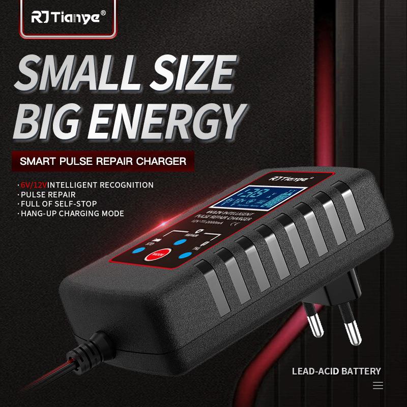 超薄6V 12V充电器 (ASE转接线)汽车电瓶充电器 摩托车割草机