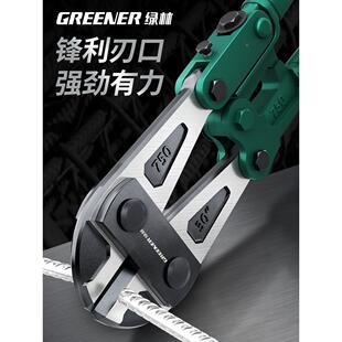 林断线钳钢丝剪大力剪剪铁丝 新品 专用钳子剪锁钳破坏钳钢筋剪断
