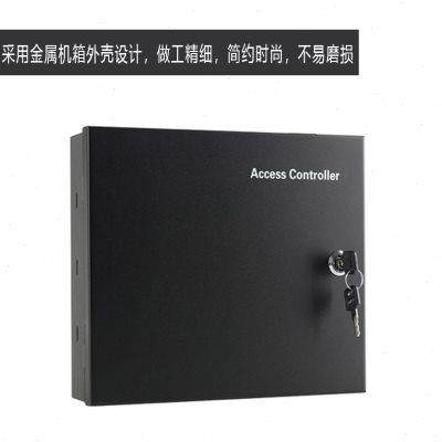 中性 可装大华门禁控制器机箱/大铁箱/电源箱