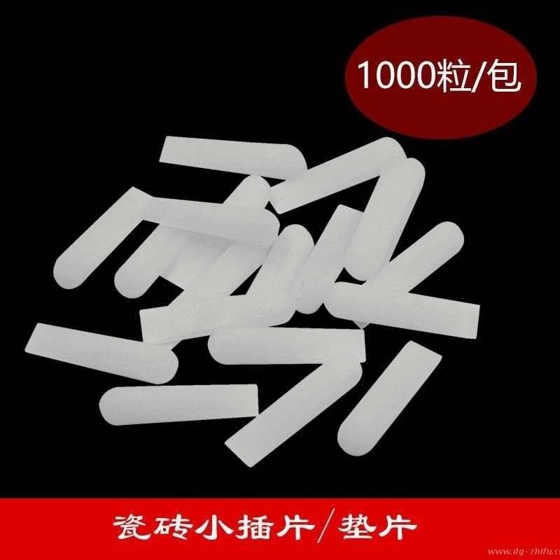 夲瓷砖找平器铺贴瓷砖楔形隔片小垫片插片缝隙微调器调缝工具