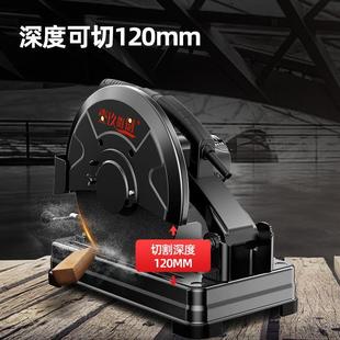 家用大功率多功能切割机 型材切割机220v金属钢材木工台锯355台式