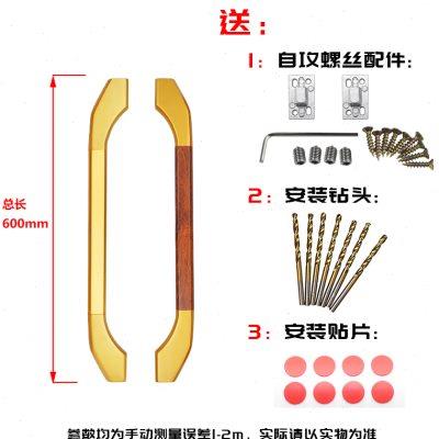 移门拉手简约新中式重型推拉门玻璃门厨房阳台铝合金木纹定制把手