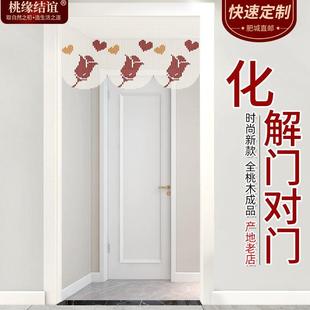 卧室隔断帘餐客厅厨房厕所婚房结婚家用珠帘 桃木葫芦门帘网红新款