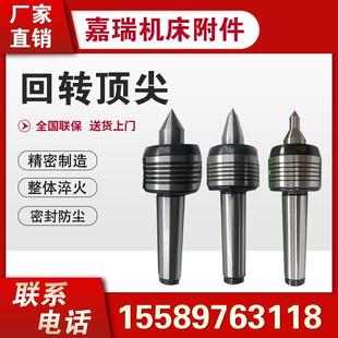 高精密回转防水抗震活动顶针车床模具数控防抖莫氏柄MT2345号