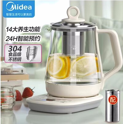 美的养生壶MK-Y12Q-Pro3煮茶器1.5LL家用多功能电水壶花茶壶滤网