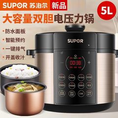 SUPOR/苏泊尔 SY-50YC9086电压力锅家用5L双胆高压锅全自动智能电