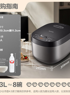 苏泊尔电饭煲家用多功能3L小型电饭锅3-4人智能煮饭锅SF30FC0187