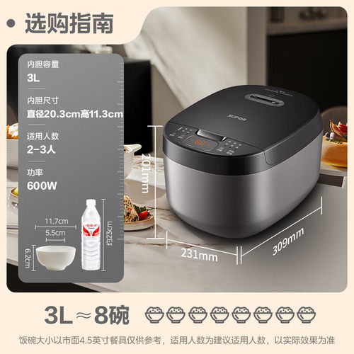 SUPOR/苏泊尔 SF30FC0187苏泊尔电饭煲家用3L蓝钻智能预约电饭锅