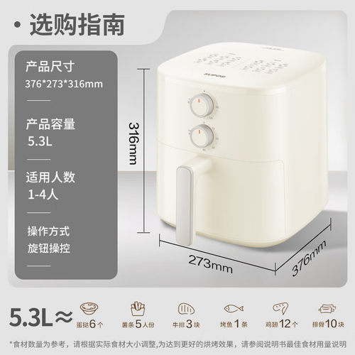 苏泊尔5L空气炸锅蒸汽嫩炸炸烤箱不沾易清洗免翻面炸锅 KJ50D827