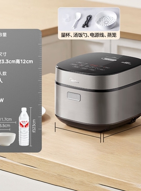 美的电饭煲家用4L青瓷抗菌加热内胆电饭锅多功能智能预约MB-4E86