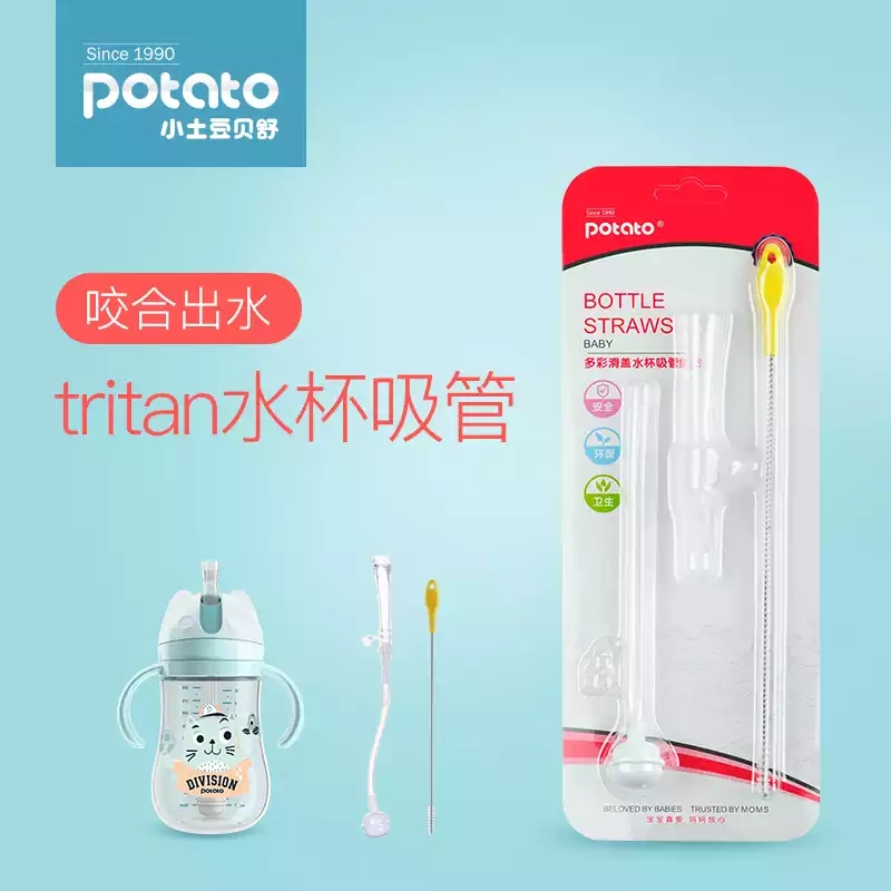 СÍÁ¶¹tritanË®±Åä¼þÎü¹ÜÁ¬½Ó¹ÜÎü×ì´øÖØÁ¦Çò±¦±¦Ë®±Åä¼þ