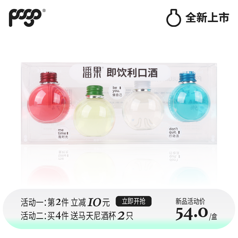 小瓶酒潘果即饮利口酒洋酒力娇酒18度瓶装4口味60ml迷你小酒版|ruв категории вино, вино, Ликёр/Liqueur - от Buy2taobao.com для оказания профессиональной услуги покупки агента Taobao