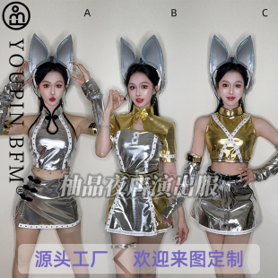 酒吧gogo演出服女团银色打歌服国潮旗袍爵士舞韩舞KPOP舞台装女ds