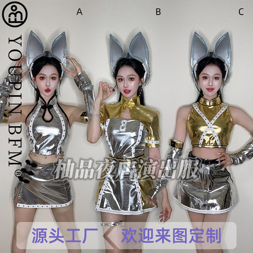 银色未来科技国潮旗袍演出服女团