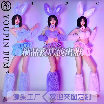 gogo可爱粉色兔女郎性感毛毛