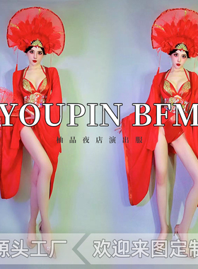 酒吧gogo演出服国潮红色喇叭大袖子旗袍夜店派对作秀异域古风跨年