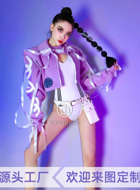 酒吧gogo演出服爵士舞bgo领舞服紫色性感嘻哈新款套装女团打歌服