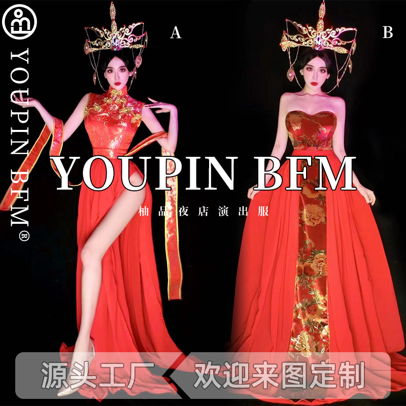 DS夜店gogo红色大裙长裙国潮派对