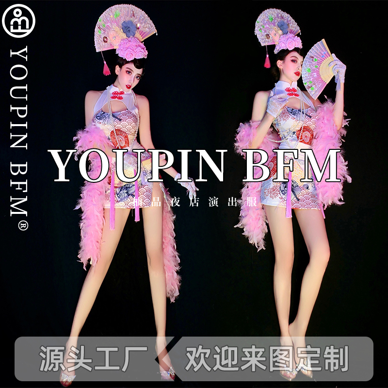 中秋节性感粉色玫瑰花旗袍酒吧女