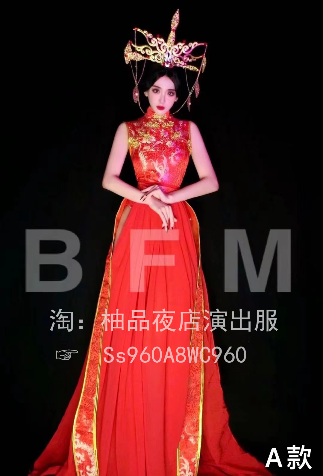 柚品演出服表演服国风潮夜店酒吧
