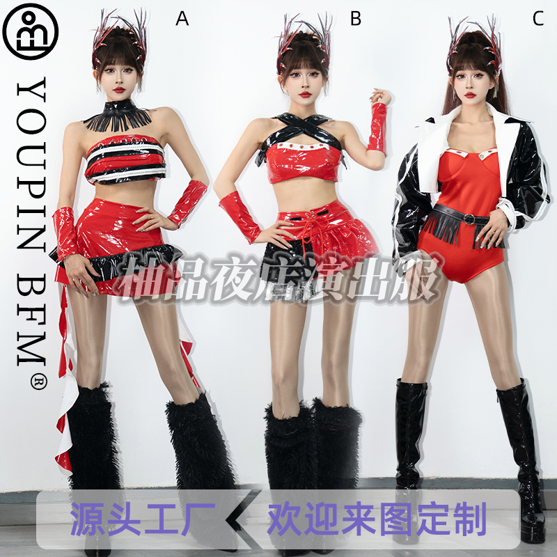 女团夜店gogo红色皮革韩舞蹈服ds