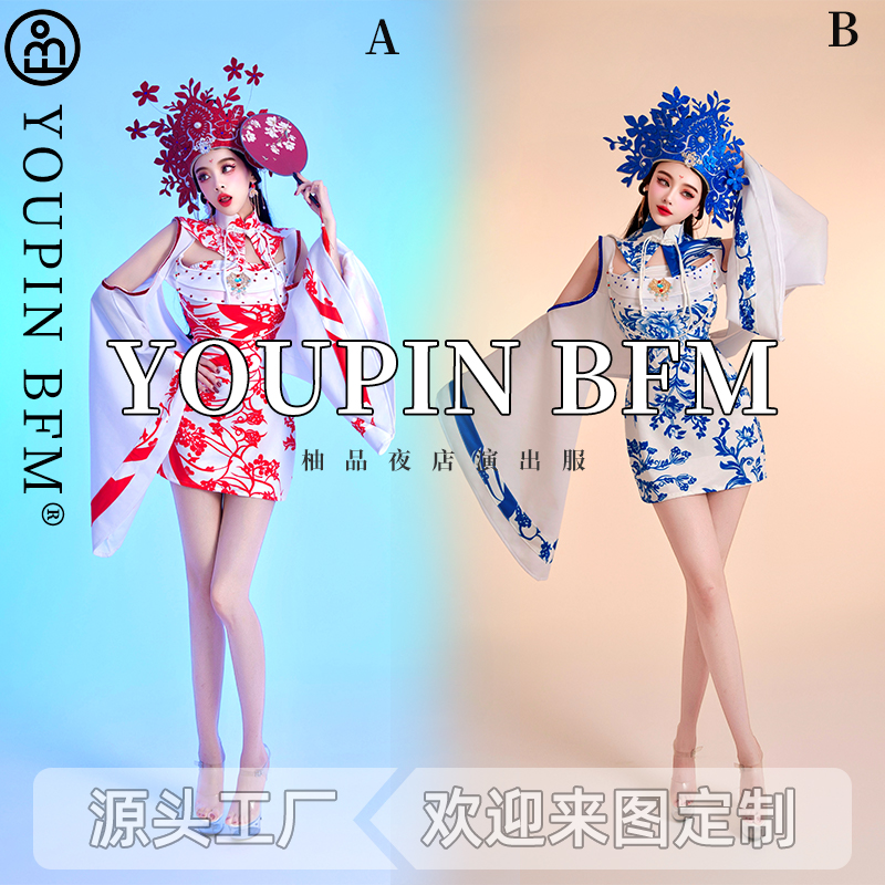 酒吧女ds演出服国风剪纸性感旗袍