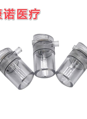 兼容全新理邦IM60 V8监护仪水槽积水杯 旁流呼末二氧化碳耗材