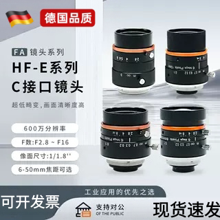 适用海康600万镜头MVL-HF0628M-6MPE082812281628工业相机c口定焦