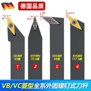 93度外圆尖刀杆SVJBR1616/20车床刀架SVVBN 35度尖刀片佛珠机圆弧