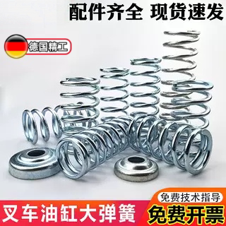 通用手动液压搬运叉车奥津手拉车金茂鸿福油缸大弹簧地牛油泵配件图片
