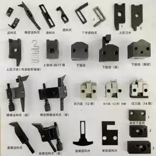 端子机模具配件OTP模具配件横模配件直模配件单粒模配件 海元机械