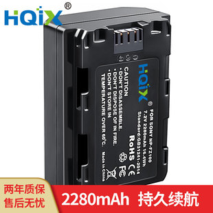 A9Ⅱ 索尼 适用 充电器 A7RM4相机NP FZ100电池 A7RIV HQIX华琪兴