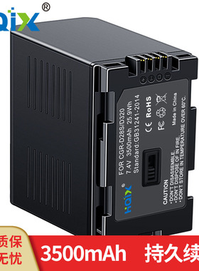 HQIX华琪兴 适用松下 AG-DVX100 DVX102摄像机CGR-D28S电池充电器