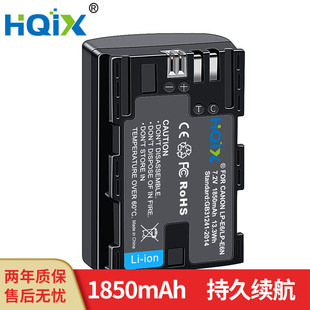 EOS MarK Ⅱ E6N电池充电器 HQIX华琪兴适用佳能 R100 相机LP